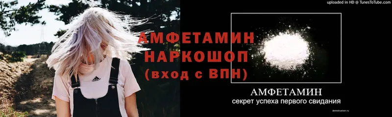 hydra вход  Константиновск  Амфетамин Розовый  цены  