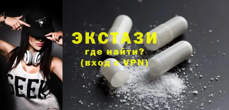 Ecstasy 300 mg  Константиновск 