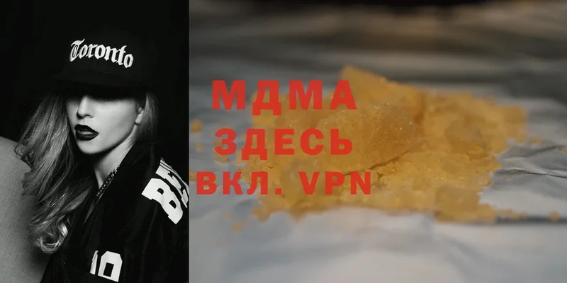 что такое наркотик  МЕГА как зайти  MDMA VHQ  Константиновск 