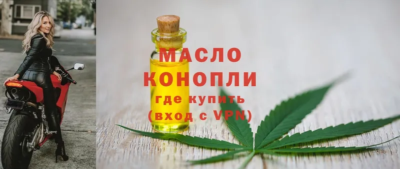 Дистиллят ТГК THC oil  МЕГА ссылка  Константиновск 